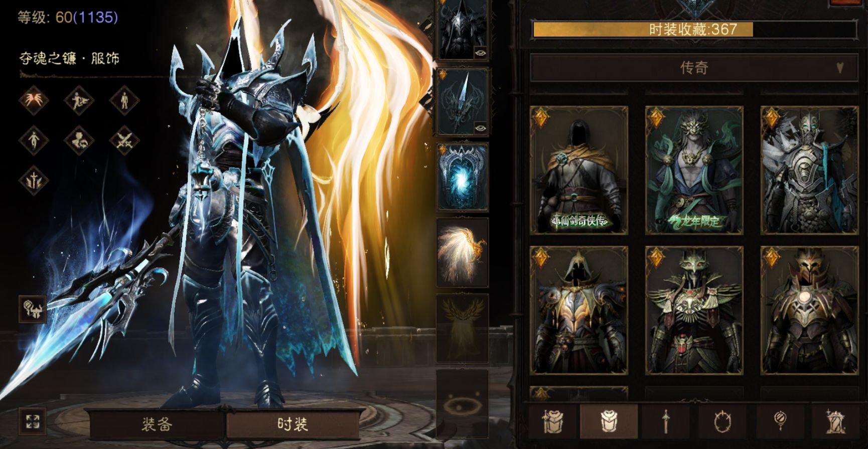 AH61961暗黑不朽账号详情图18