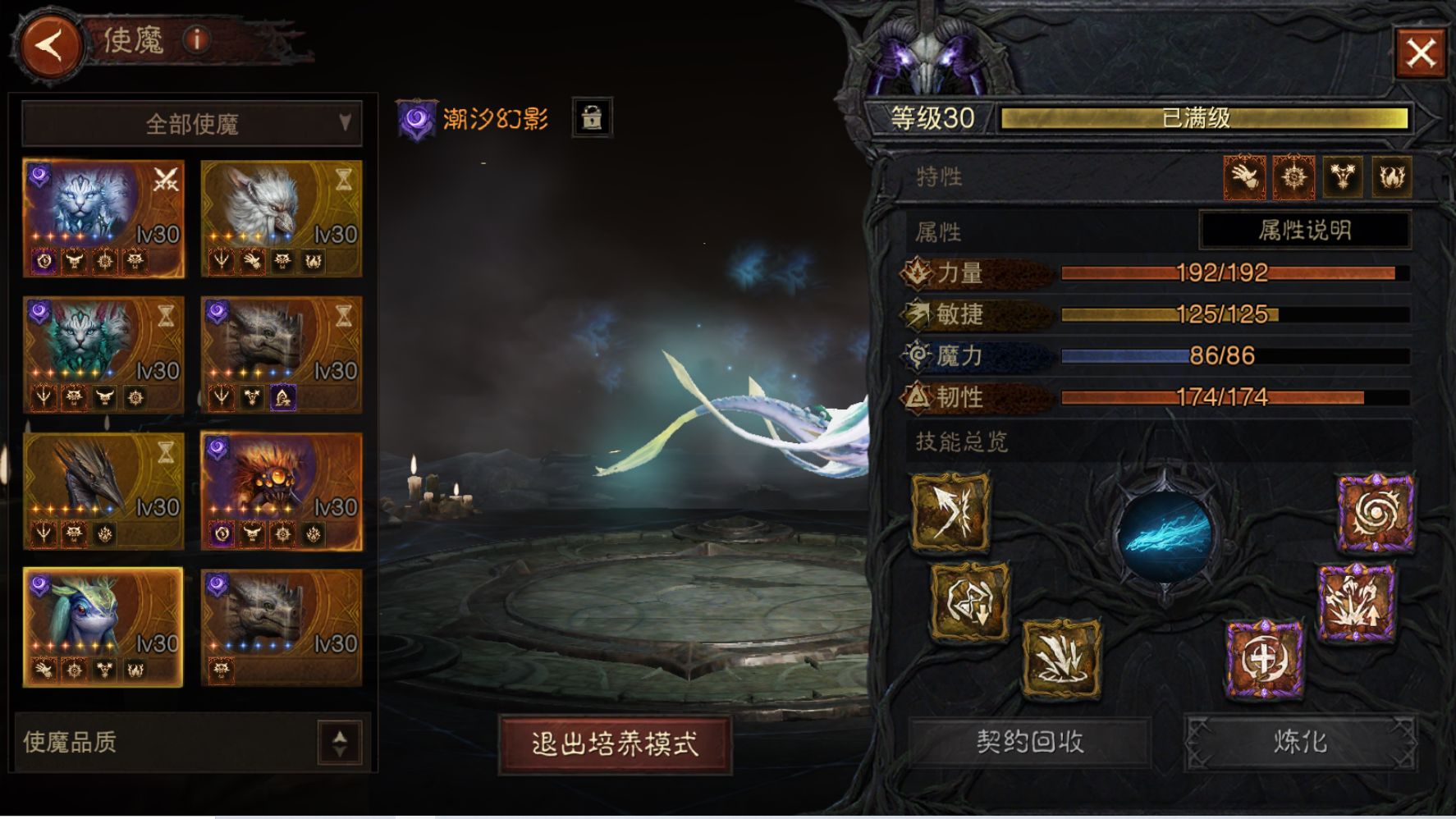 AH61961暗黑不朽账号详情图16