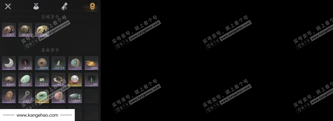 YYS36020燕云十六声账号详情图11 YYS36020燕云十六声账号详情图11