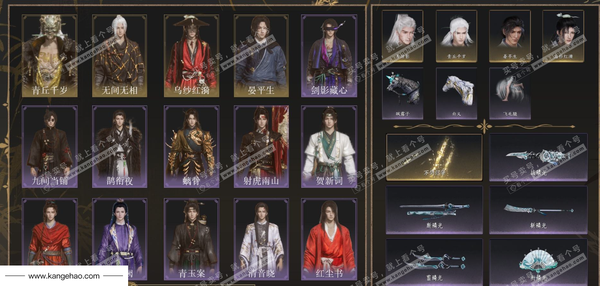 燕云十六声账号官服角色等级：98
 风华值：43185
 武林造诣：3.189鹅
 套装：无间无相/乌纱红漪/晏平生/青丘千岁/剑影藏心/青玉案/山水一砚/清音晓/紫薇阙/贺新词/雁还乡/红尘书/难问青溪/芳时歇...