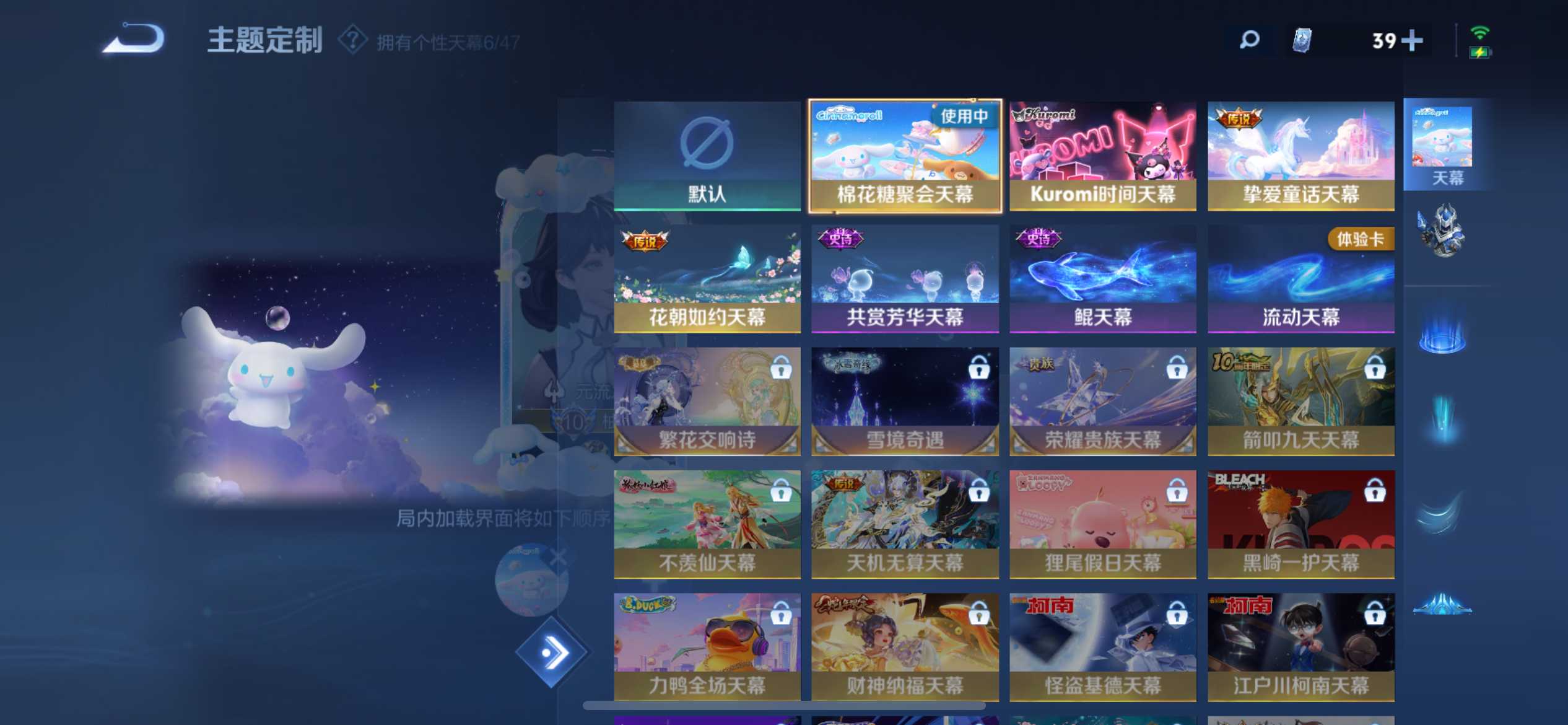 WZ3384944王者荣耀账号详情图21 WZ3384944王者荣耀账号详情图21