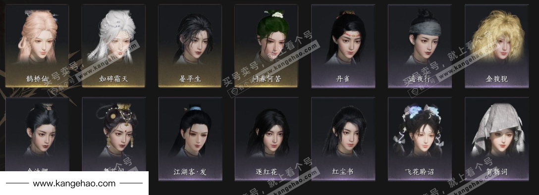 YYS36022燕云十六声账号详情图5 YYS36022燕云十六声账号详情图5