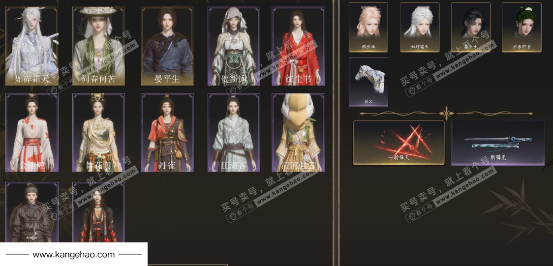 YYS36022燕云十六声账号详情图1 YYS36022燕云十六声账号详情图1