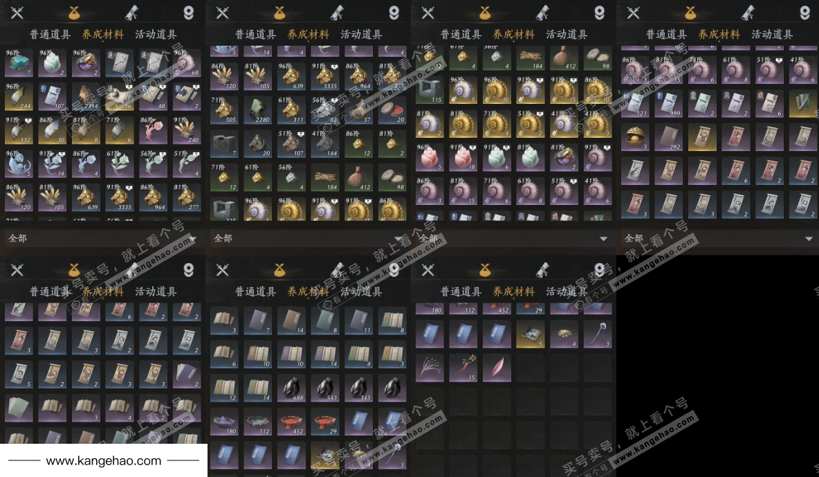 YYS36022燕云十六声账号详情图9 YYS36022燕云十六声账号详情图9