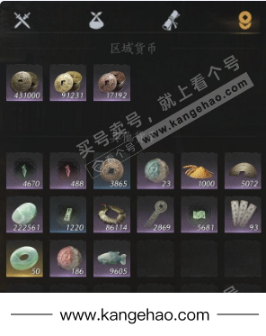 YYS36022燕云十六声账号详情图11 YYS36022燕云十六声账号详情图11