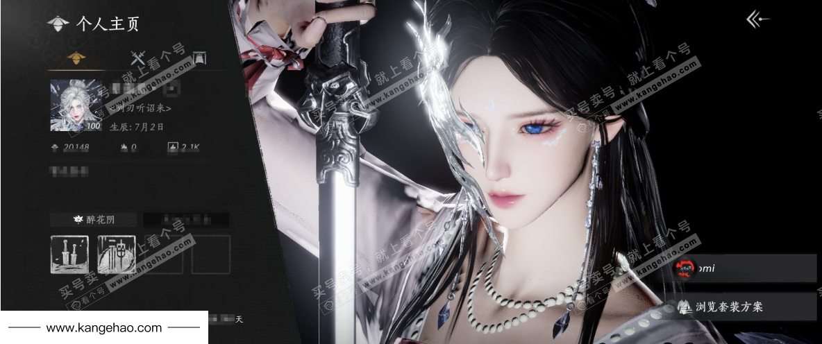 YYS36022燕云十六声账号详情图7 YYS36022燕云十六声账号详情图7