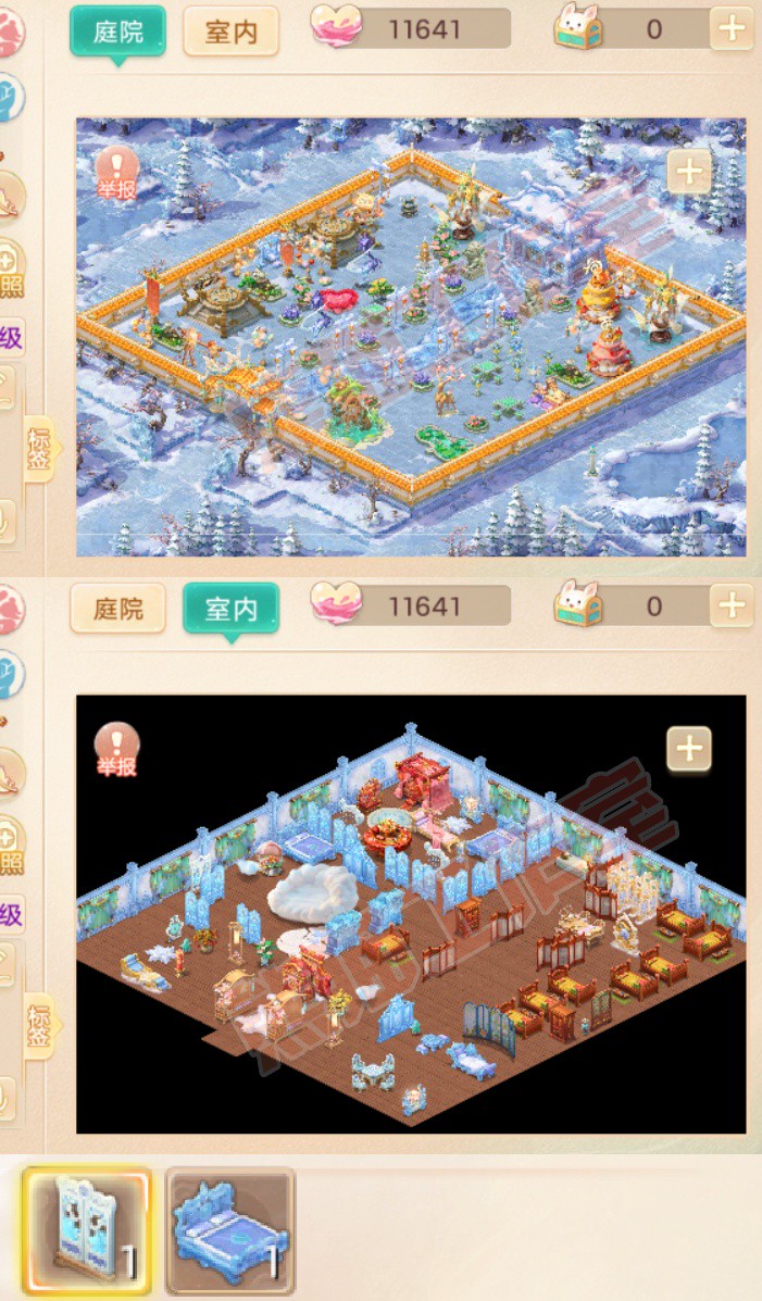 35743大话西游账号详情图9