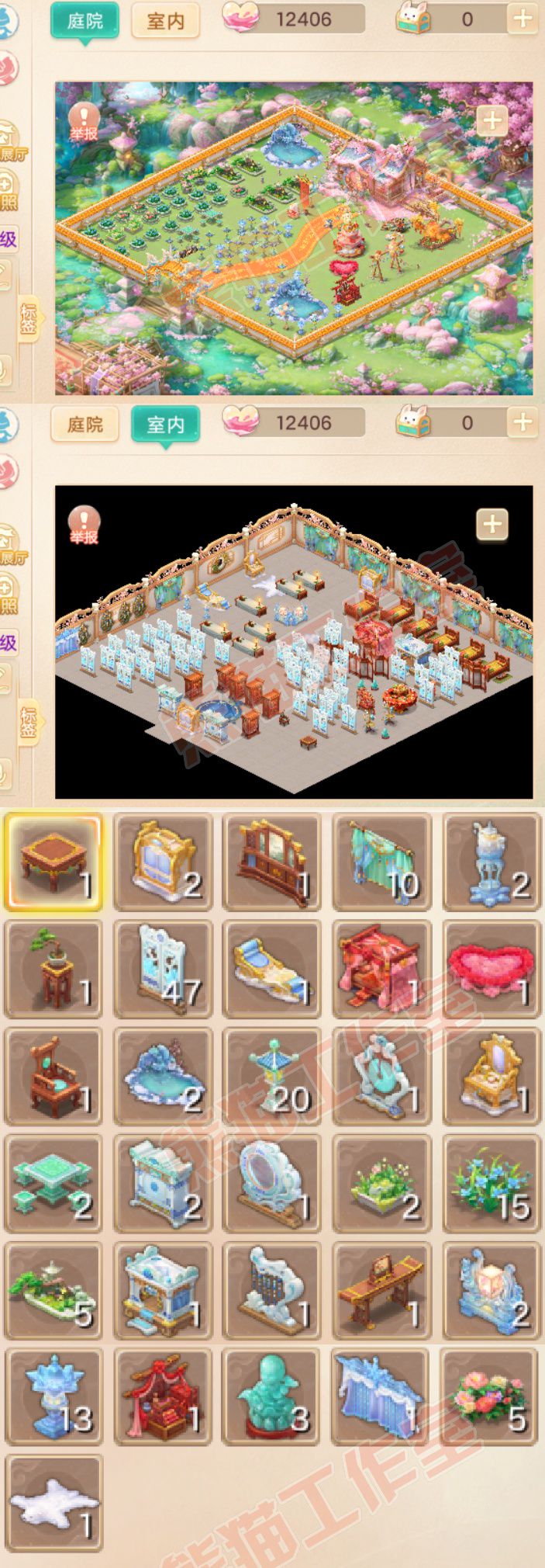 16833大话西游账号详情图9