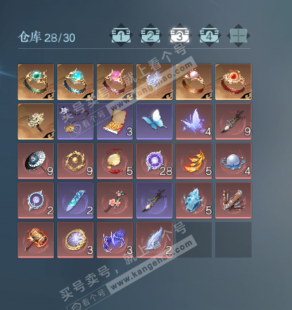 NSH328847逆水寒手游账号详情图4