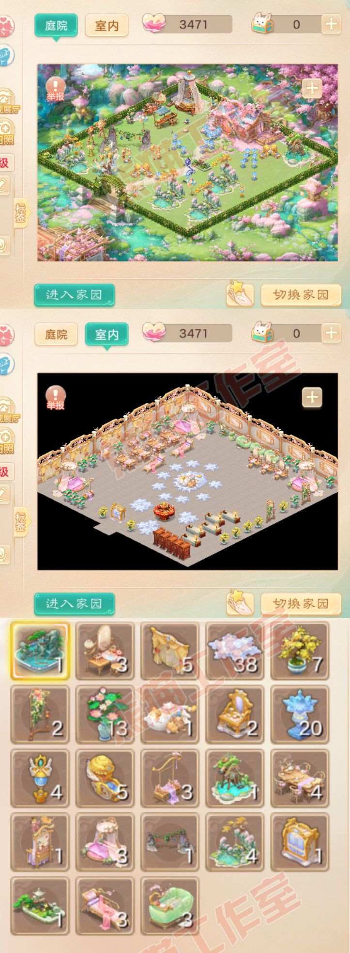 77031大话西游账号详情图15