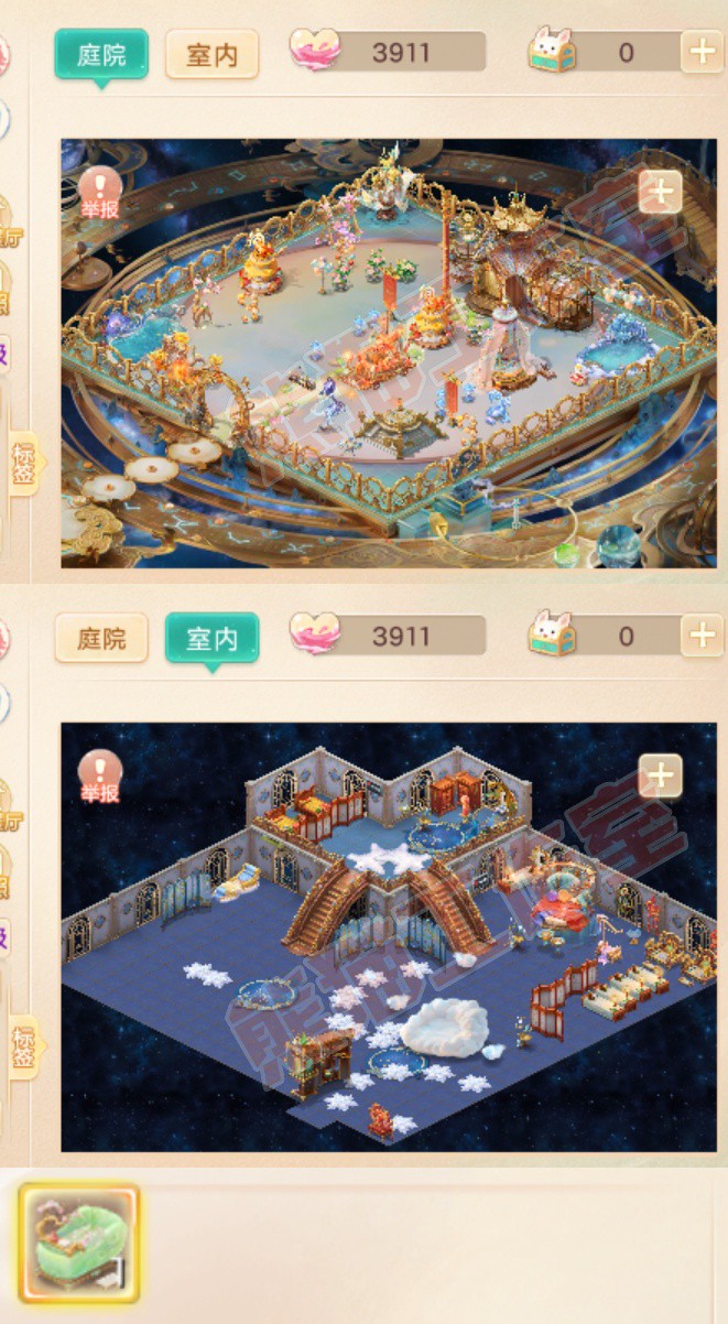 66340大话西游账号详情图10