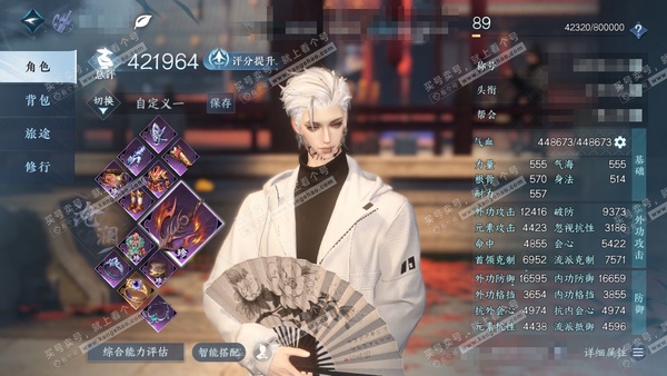 逆水寒手游账号决南岭一蓑烟雨官服一蓑烟雨 男沧澜 评分42w 累充称号把酒临风 衣品12w 国色4.4w 馆藏6w 11颗已用天赏+1个未用+1转盘【转盘外观】长风烈【天赏发式】红炎-桀骜-千秋【天霓染】长风烈-竹隐翠生【...