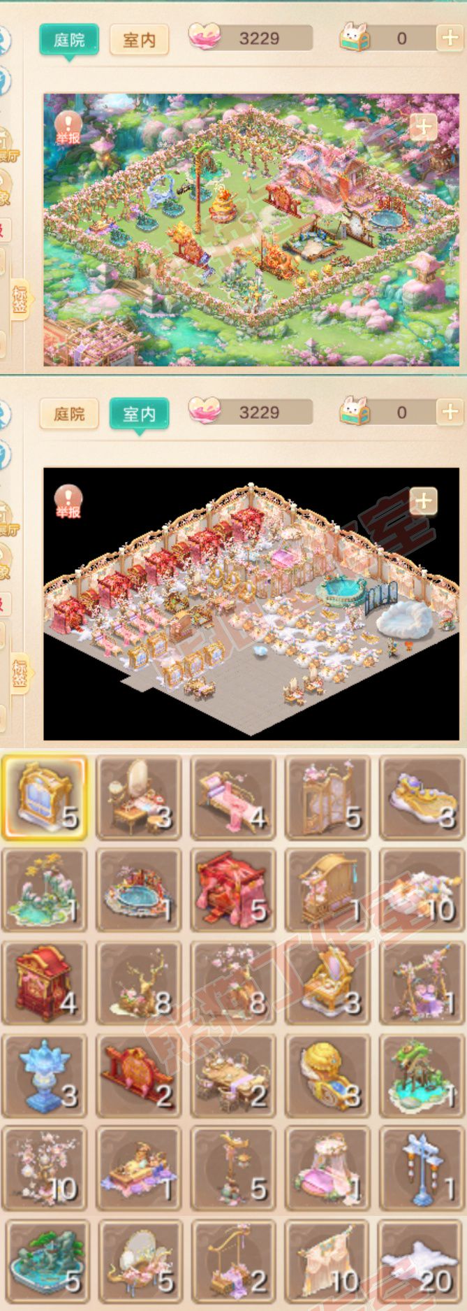 16834大话西游账号详情图9