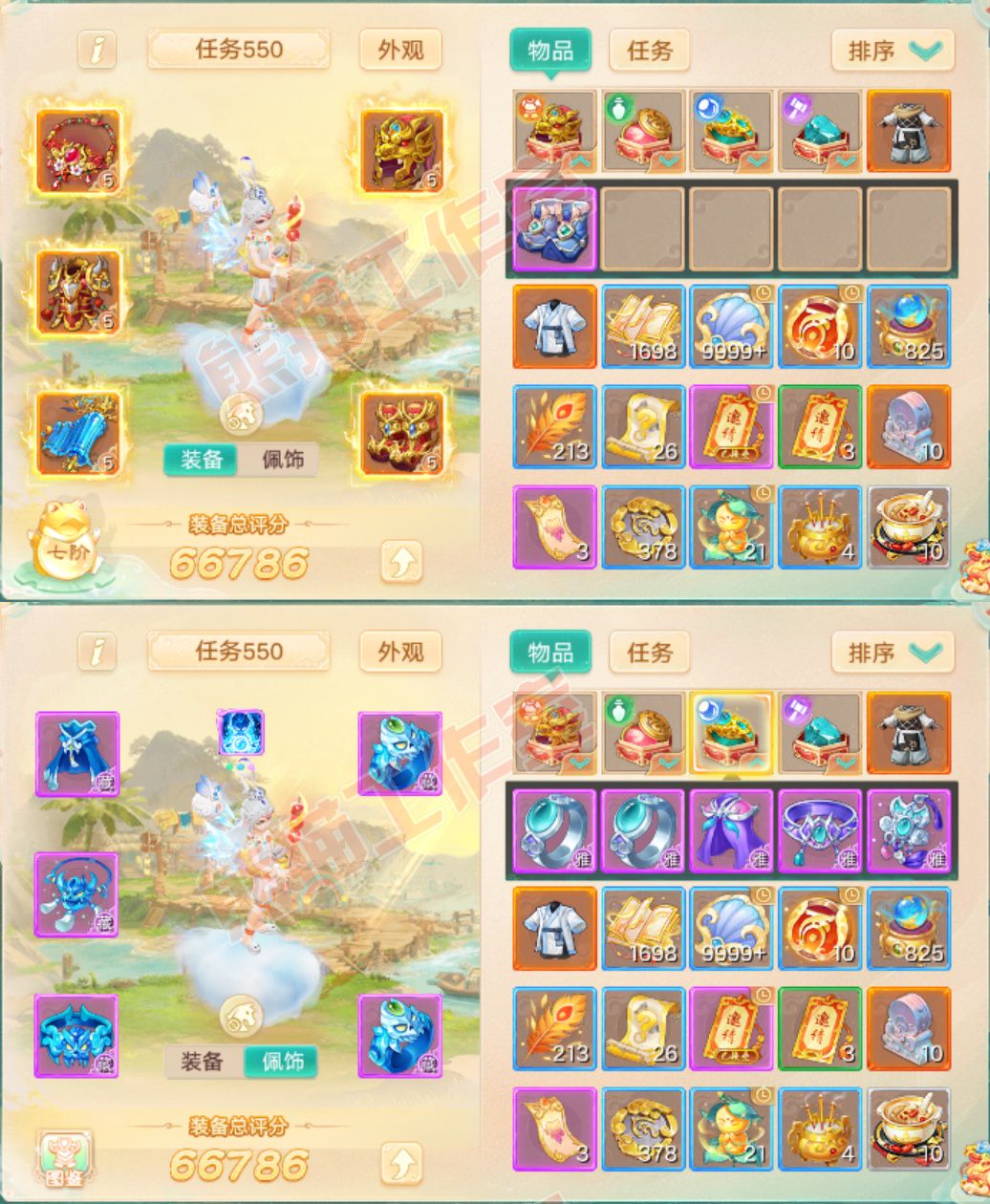 26437大话西游账号详情图1