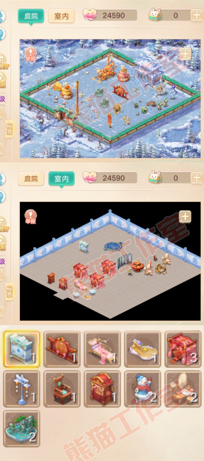 77033大话西游账号详情图9