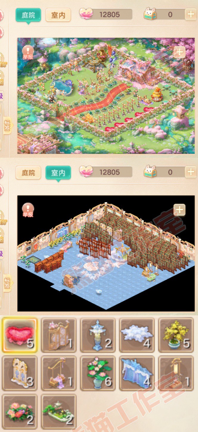 16835大话西游账号详情图10