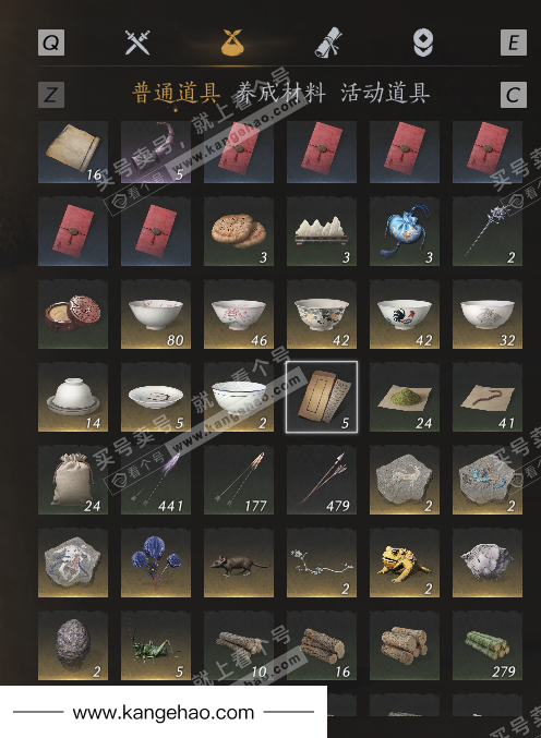 YYS36026燕云十六声账号详情图5