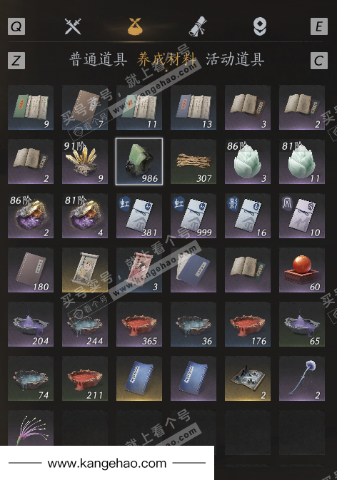 YYS36026燕云十六声账号详情图10