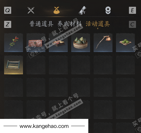 YYS36026燕云十六声账号详情图11