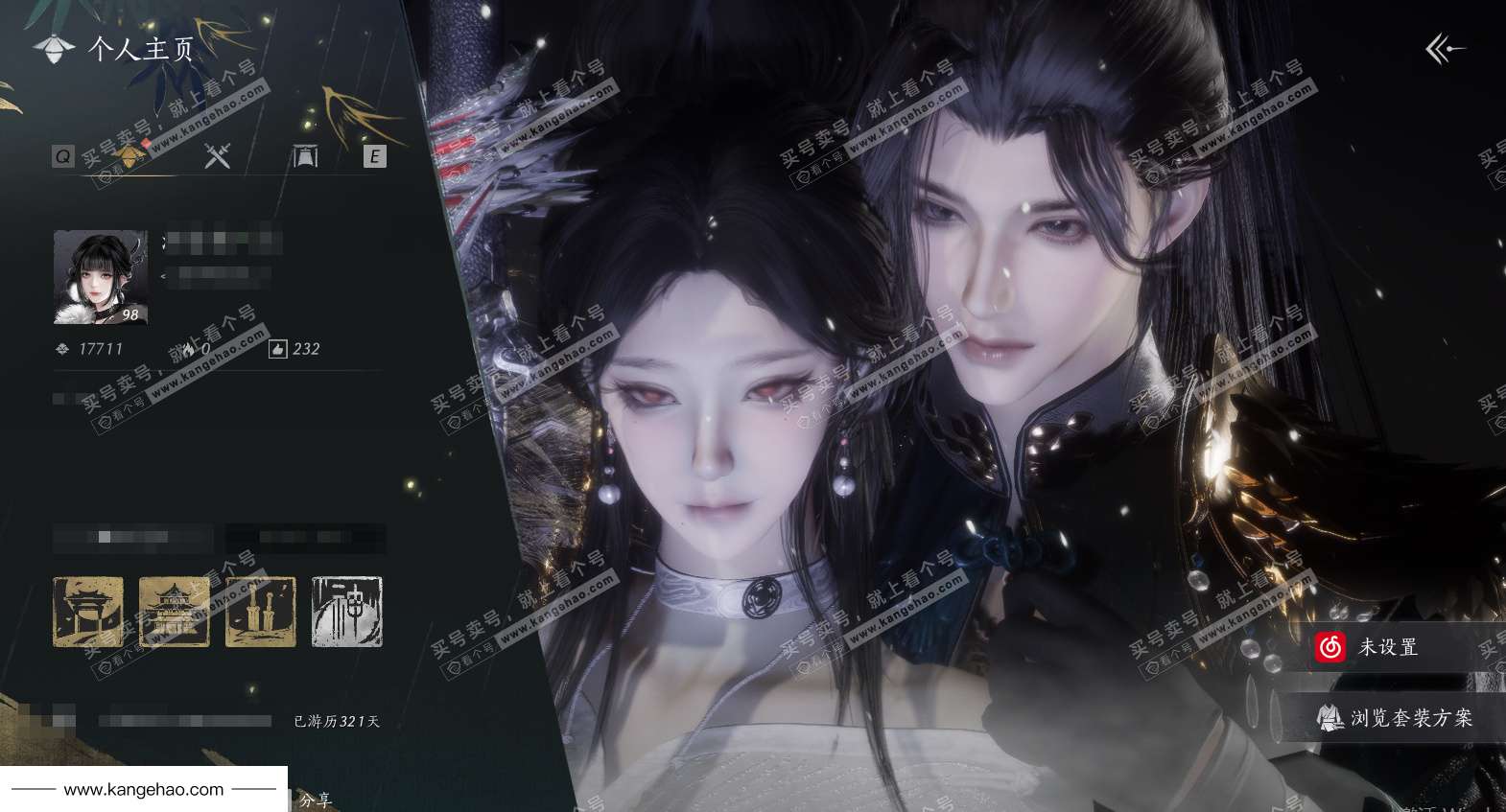 YYS36026燕云十六声账号详情图1