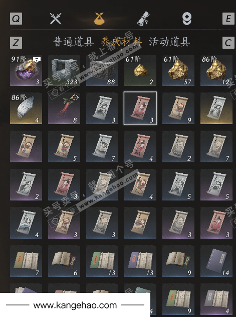 YYS36026燕云十六声账号详情图9