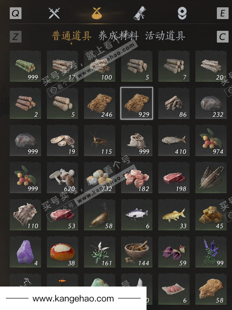 YYS36026燕云十六声账号详情图6