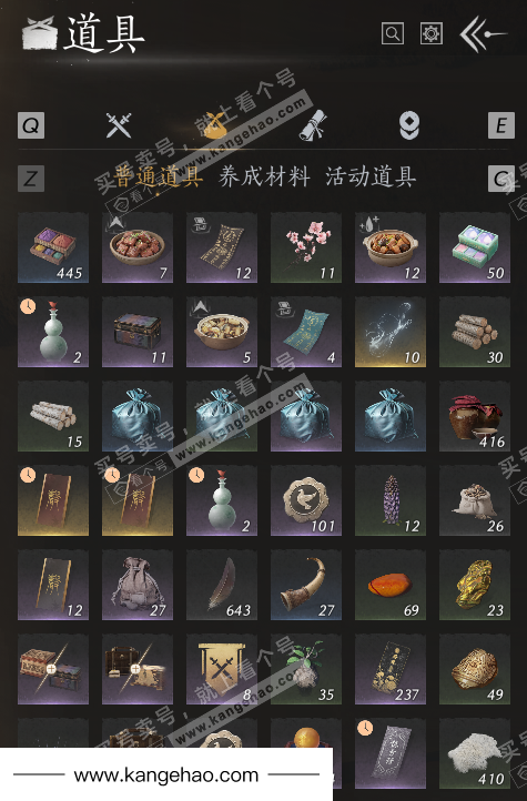 YYS36026燕云十六声账号详情图2