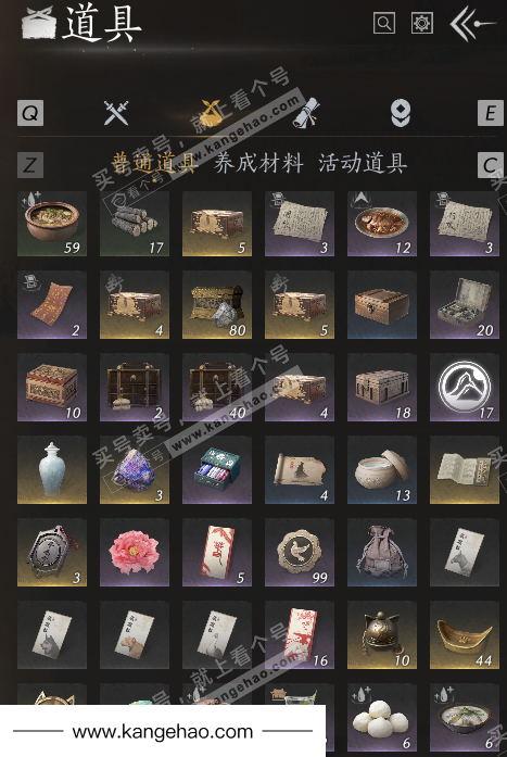 YYS36026燕云十六声账号详情图3