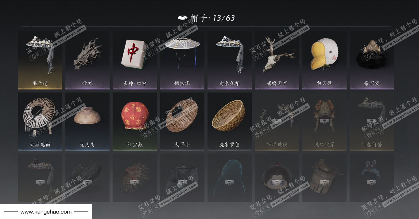 YYS36026燕云十六声账号详情图23