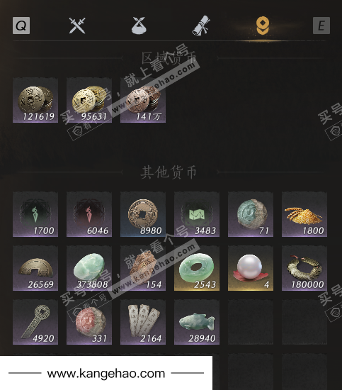 YYS36026燕云十六声账号详情图12