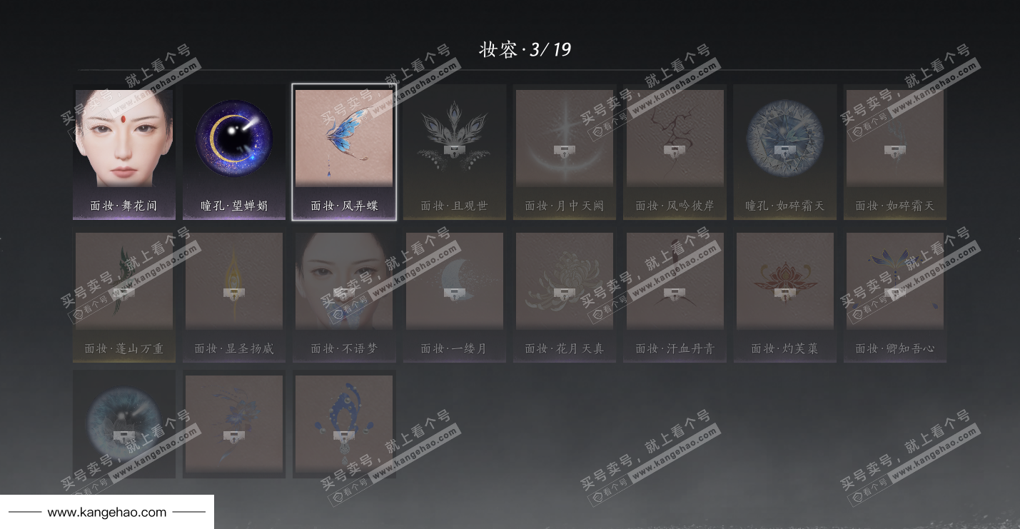 YYS36026燕云十六声账号详情图27