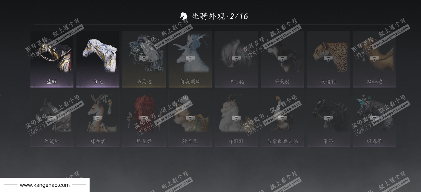 YYS36026燕云十六声账号详情图26