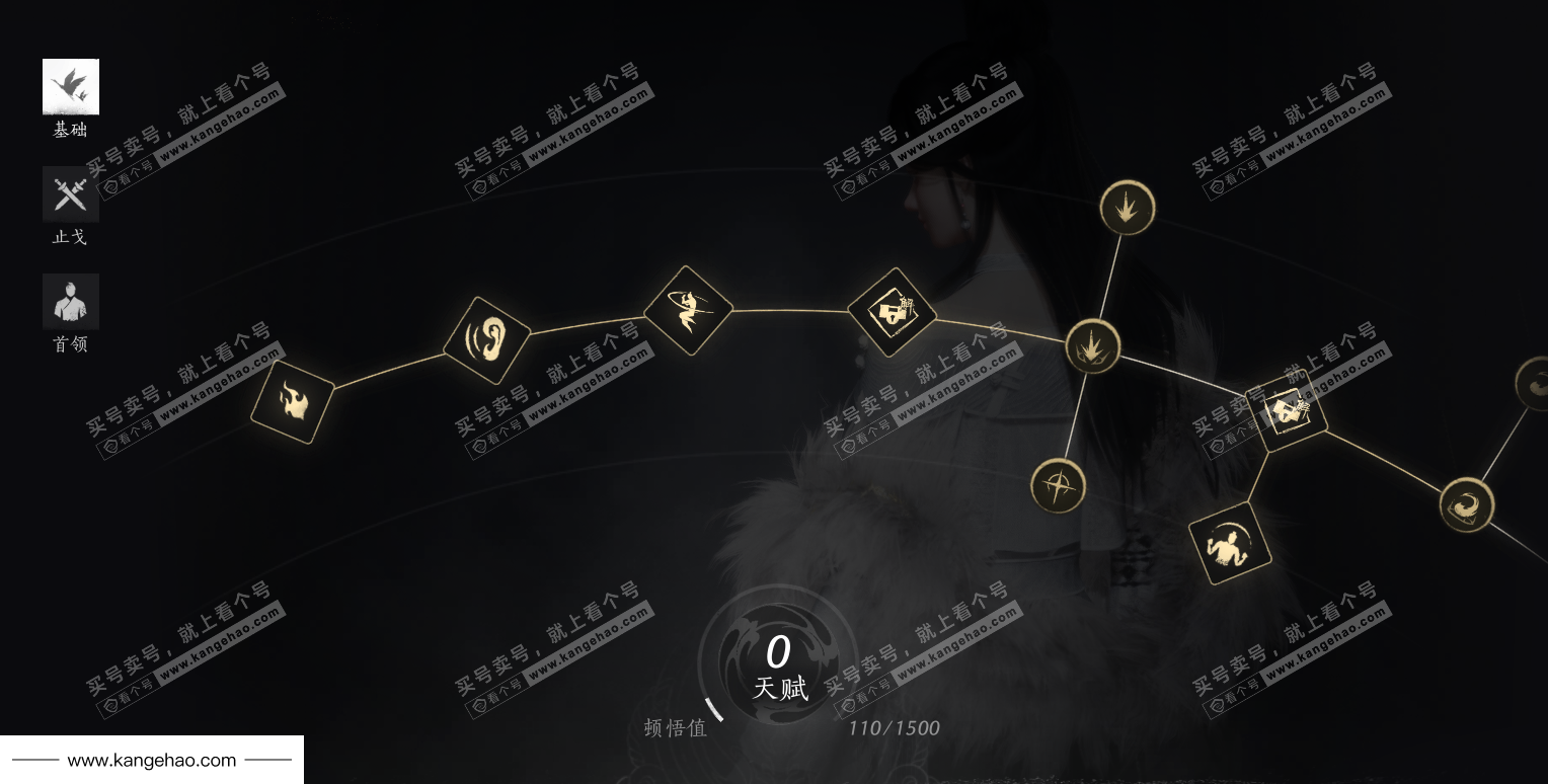 YYS36026燕云十六声账号详情图40