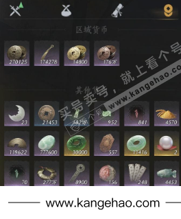 YYS36027燕云十六声账号详情图19