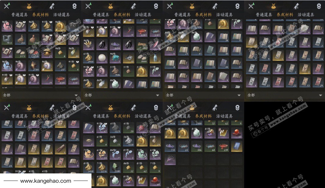 YYS36027燕云十六声账号详情图16