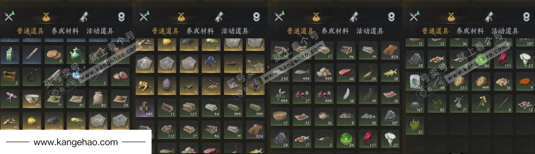 YYS36027燕云十六声账号详情图18