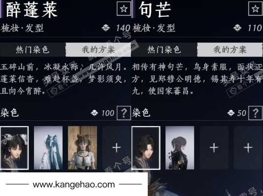 YYS36027燕云十六声账号详情图15