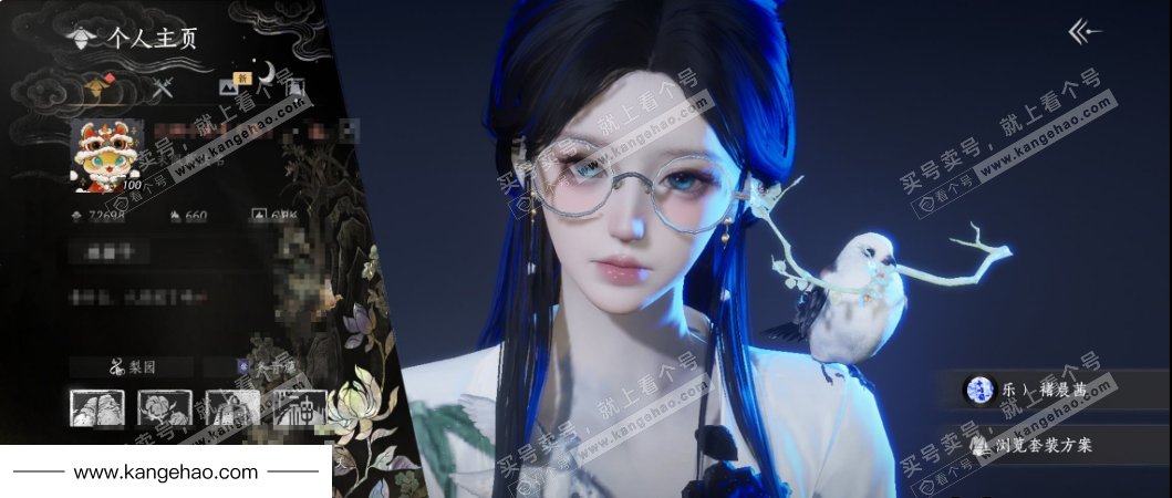 YYS36027燕云十六声账号详情图1