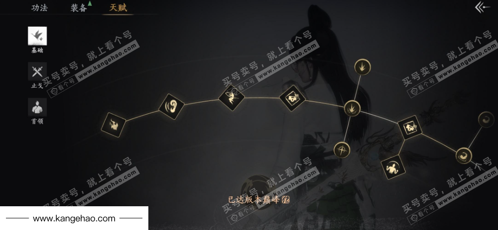 YYS36027燕云十六声账号详情图31