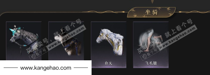 YYS36027燕云十六声账号详情图7