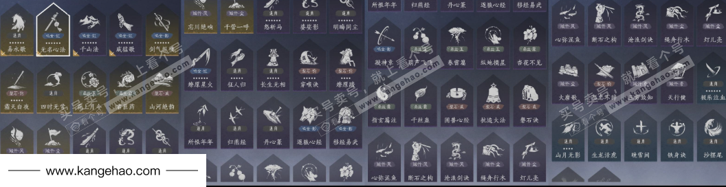 YYS36027燕云十六声账号详情图22