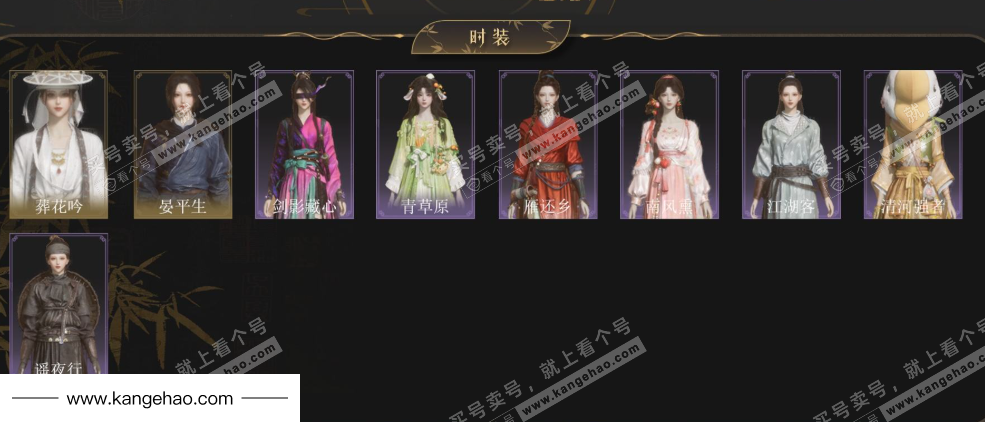 YYS36030燕云十六声账号详情图3