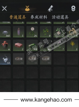 YYS36030燕云十六声账号详情图11