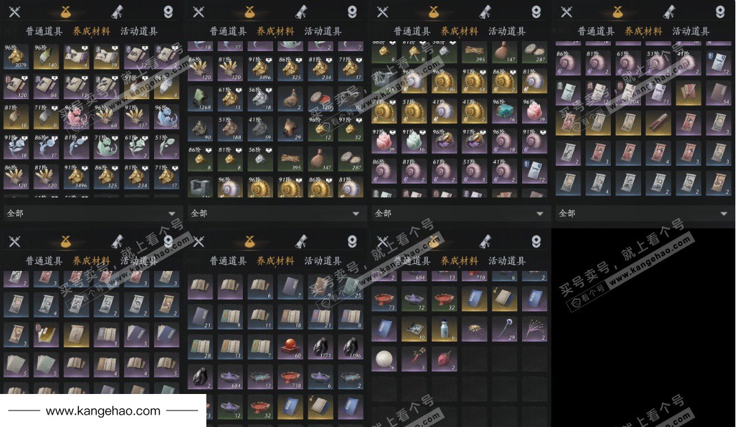 YYS36030燕云十六声账号详情图9