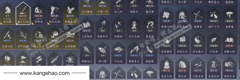 YYS36030燕云十六声账号详情图15