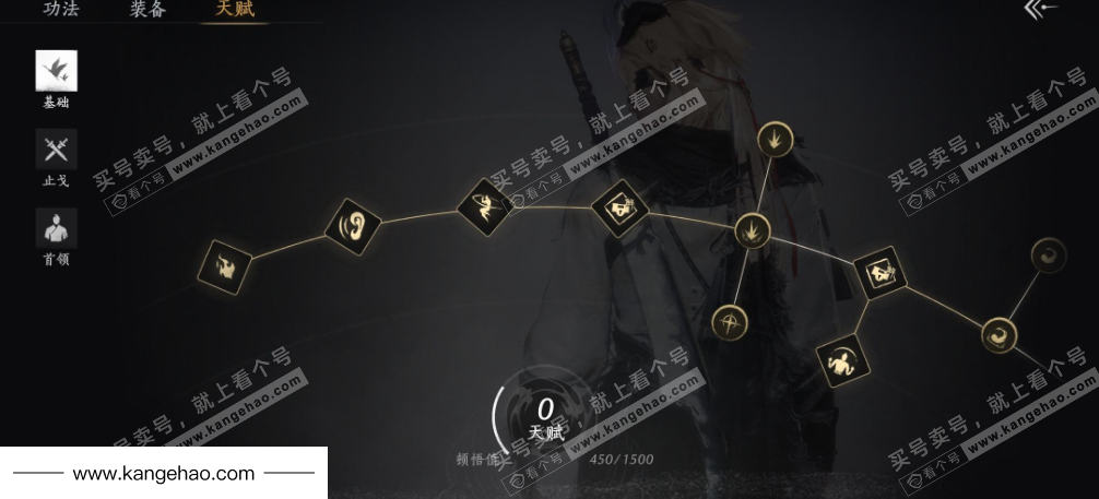 YYS36030燕云十六声账号详情图24