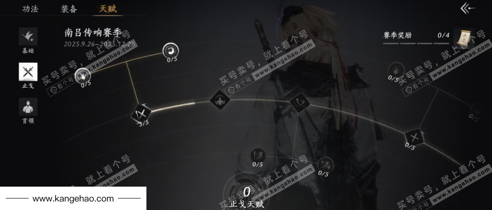 YYS36030燕云十六声账号详情图25