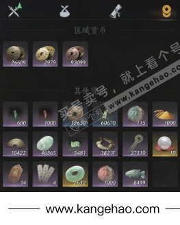 YYS36032燕云十六声账号详情图14 YYS36032燕云十六声账号详情图14