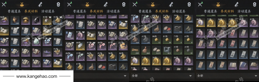 YYS36032燕云十六声账号详情图9 YYS36032燕云十六声账号详情图9