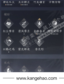 YYS36032燕云十六声账号详情图16 YYS36032燕云十六声账号详情图16